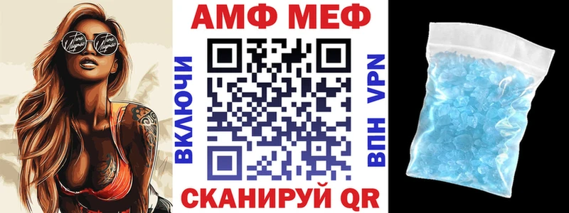 Амфетамин Розовый Новосибирск