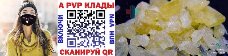 A-PVP СК  Новосибирск 