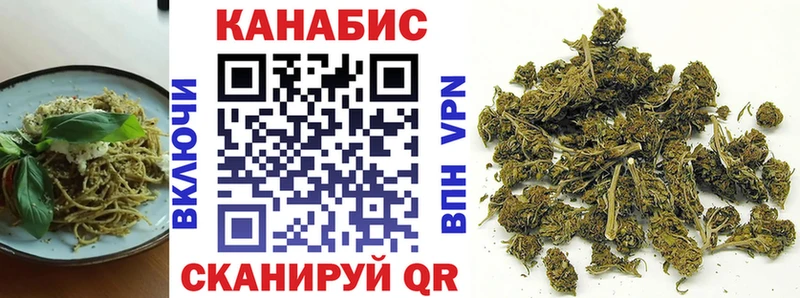 купить   Новосибирск  Canna-Cookies марихуана 