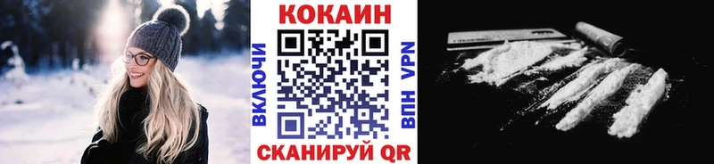 КОКАИН Fish Scale  наркота  Новосибирск 