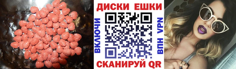 мориарти официальный сайт  как найти наркотики  Новосибирск  Ecstasy VHQ 