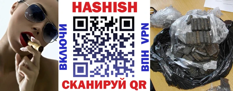 купить   Новосибирск  ГАШИШ AMNESIA HAZE 