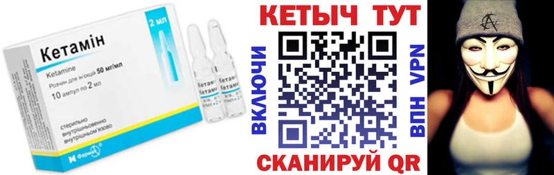 дарнет шоп  Новосибирск  КЕТАМИН ketamine 