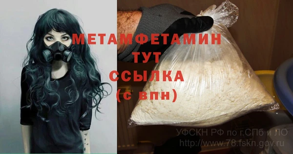 альфа пвп Вязники