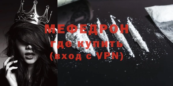 мет Вязьма