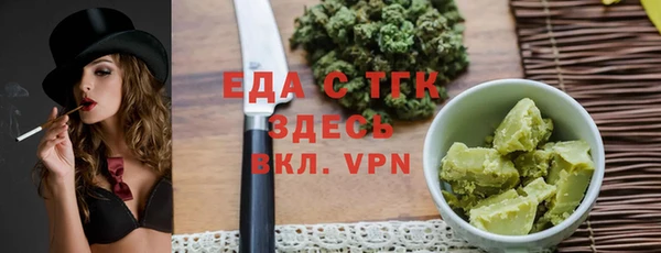 альфа пвп Вязники