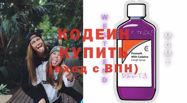 мет Вязьма