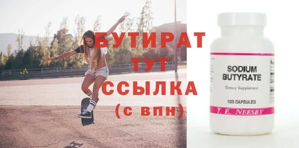 альфа пвп Вязники