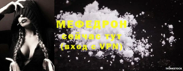 мет Вязьма