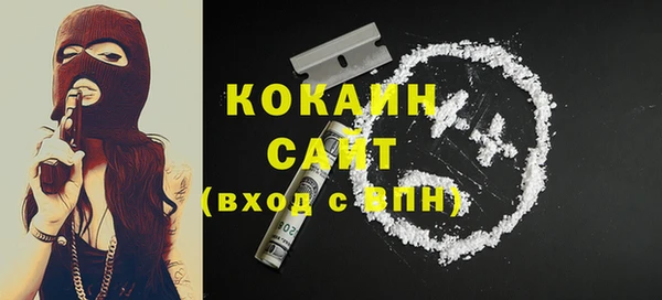 альфа пвп Вязники