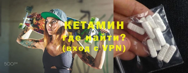 марки nbome Вяземский