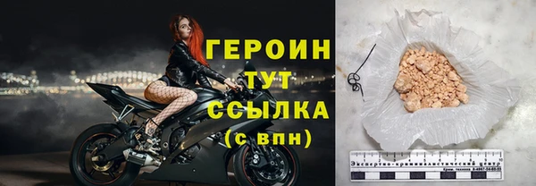 марки nbome Вяземский
