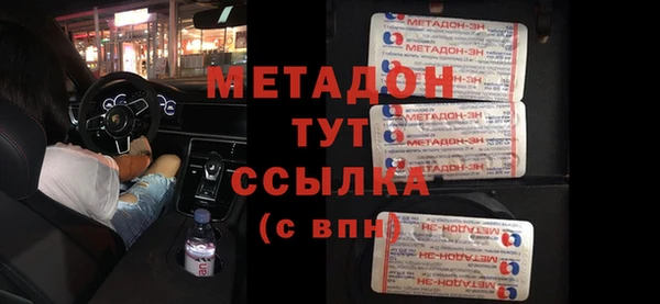 альфа пвп Вязники