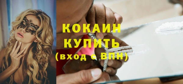 марки nbome Вяземский