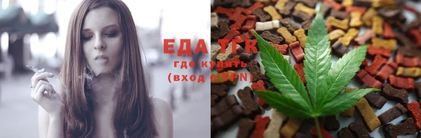 мет Вязьма