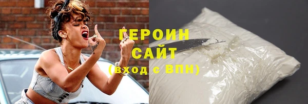 марки nbome Вяземский