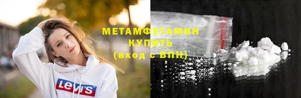 марки nbome Вяземский