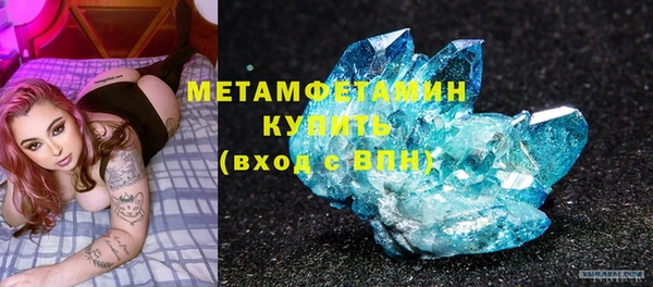альфа пвп Вязники