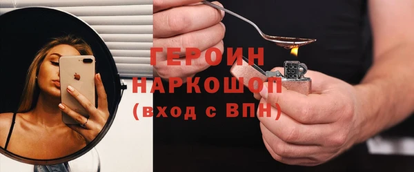 марки nbome Вяземский