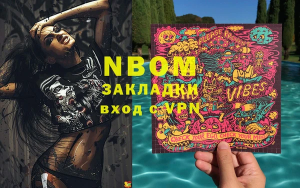 альфа пвп Вязники