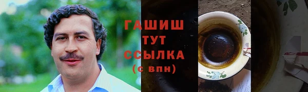 альфа пвп Вязники