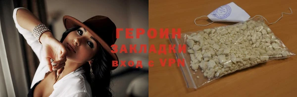 мет Вязьма
