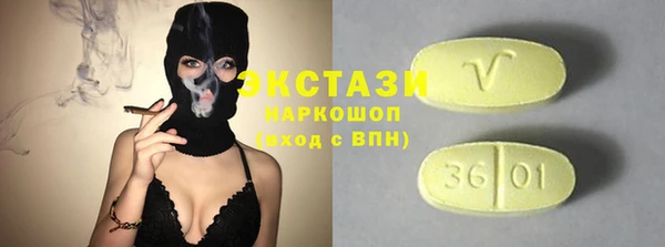 альфа пвп Вязники