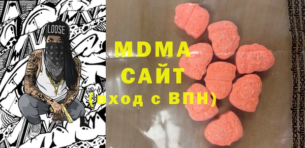 альфа пвп Вязники