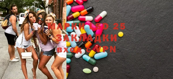 марки nbome Вяземский