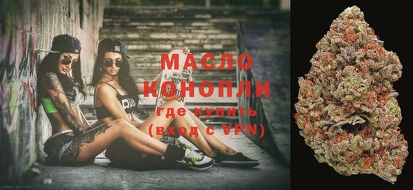 альфа пвп Вязники
