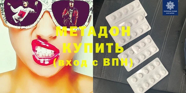 марки nbome Вяземский