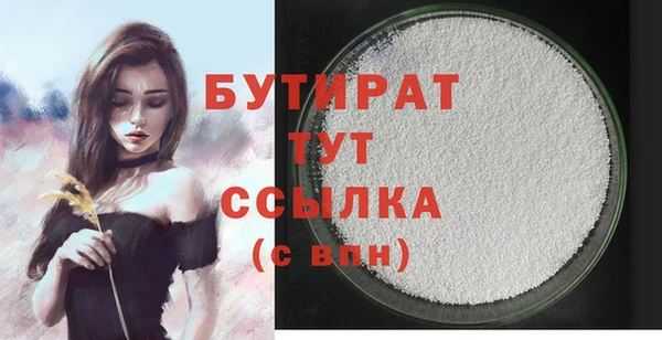 мет Вязьма