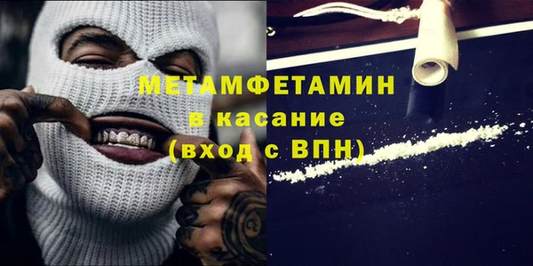 марки nbome Вяземский