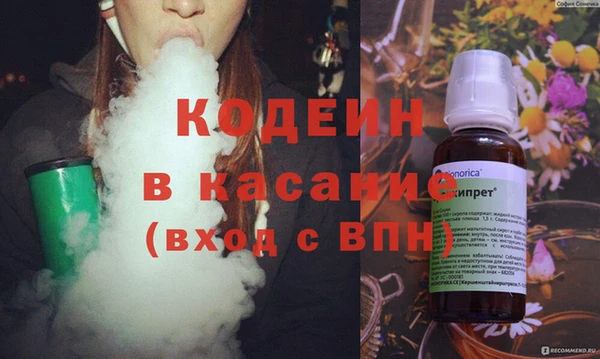 марки nbome Вяземский