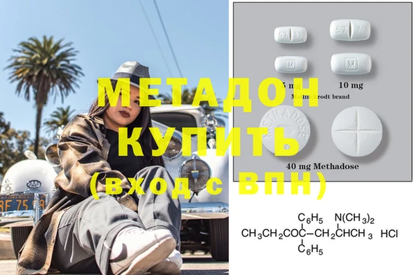 мет Вязьма
