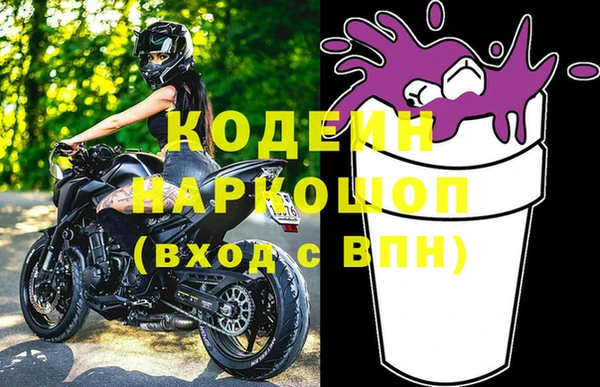 марки nbome Вяземский