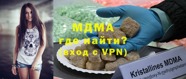 марки nbome Вяземский