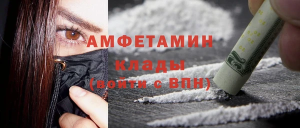 альфа пвп Вязники
