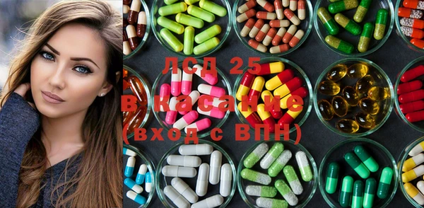 марки nbome Вяземский