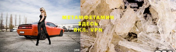 альфа пвп Вязники