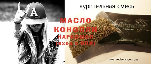 марки nbome Вяземский