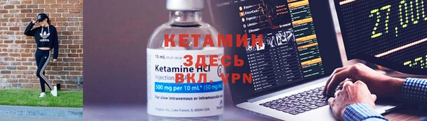 альфа пвп Вязники