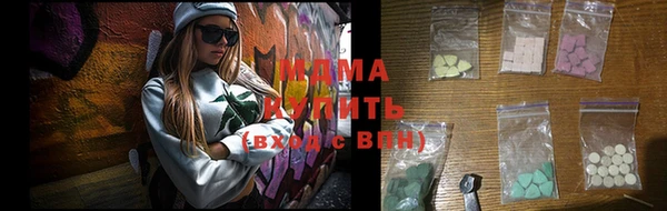 марки nbome Вяземский