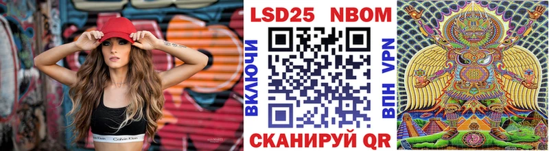 хочу   Новосибирск  Наркотические марки 1,8мг 