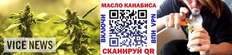 MEGA как зайти  Новосибирск  Дистиллят ТГК THC oil 